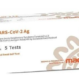 Maccura Nasal Test Packs