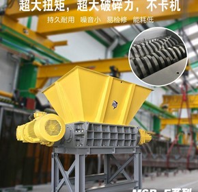 Difference between Two shaft shredder and Single shaft shredder Difference between Two shaft shredder and Single shaft shredder