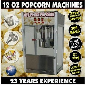 12oz Popcorn Machine - Commercial