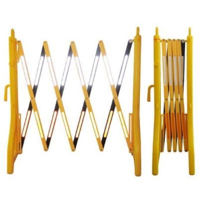 Expandable Barrier | A4077