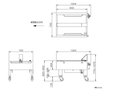 Carton Erector | PW-563BE