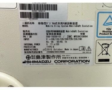 Shimadzu - MobileDaRt Evolution EX4687