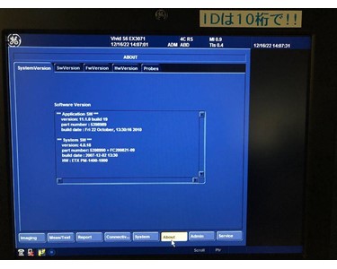 GE - Vivid S6 | Ultrasound Machine | EX3071