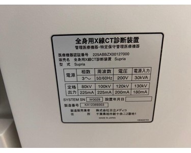 Hitachi - Hitachi Supria 16 Slice