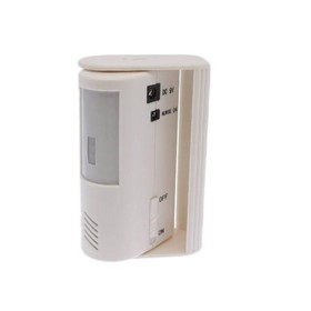 Wired PIR Motion Sensor Beam Alarm - Single or Double