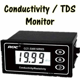 Conductivity Meter | TDS / EC Meter CCT-3300E