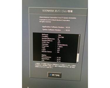 Hitachi - Hitachi Scenaria 128 Slice CT Scanner