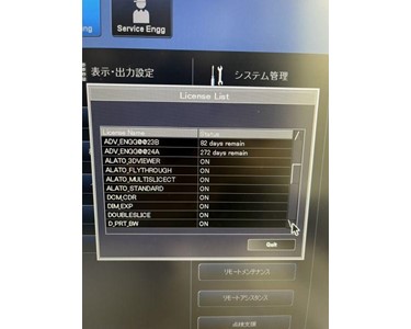 Toshiba - Toshiba Aquilion Lightning 32 Slice