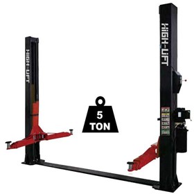 2 Post Hoist | YL-250 5.5T Base Plate Car Hoist