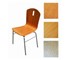 KEA - Cafe / Restaurant Chairs Contoured Single Piece Plywood Elegant