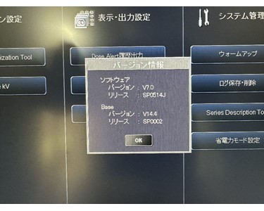 Canon - Aquilion Lightning 32 Slice