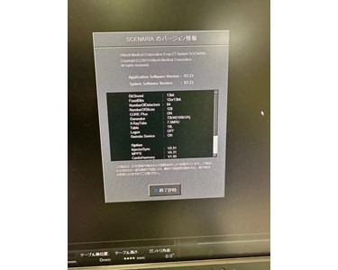 Hitachi - Scenaria 128 Slice [CT Scanner]  [NEX331]