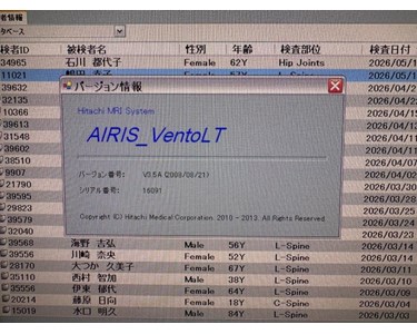 Hitachi - Airis Vento LT | MRI Scanner | NEX347