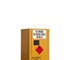 Flammable Liquid Safety Storage Cabinets - 5516AS - 30L