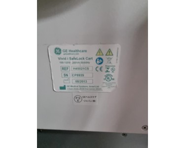 GE - Vivid i | Ultrasound Machine | EX3074