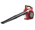 Honda - HHB25 Leaf Blower