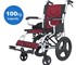 Transporter Wheelchair | KY862LABJ-16"-46