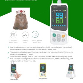 Handheld VetPulse Oximeter l VM-20 