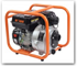 Water Transfer Pump - ROSS 6.5HP 50mm Outlet 300 L/PM