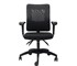 Office Chair | AM100