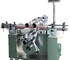 Exsede - Automatic Bottom Labelling Machine | RE 220B