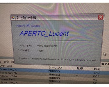Hitachi - Aperto Lucent 0.4T | MRI Scanner | NEX341