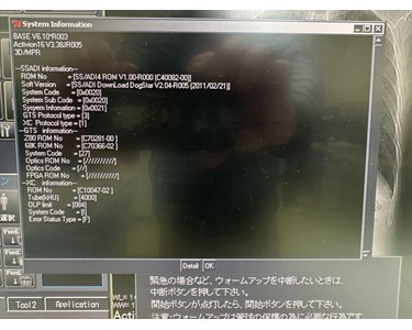 Toshiba - Activion 16 Slice [CT Scanner] [NEX332]
