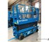 Sinoboom - 0808E Scissor Lift