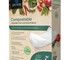 Proline - Compostable Chamber Vacuum Sealer Bags | VS-C1623BE 