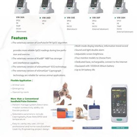 VM-30 Series Palm Veterinary Monitor