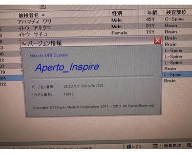 Hitachi - Aperto Inspire 0.4T | MRI Scanner | NEX350